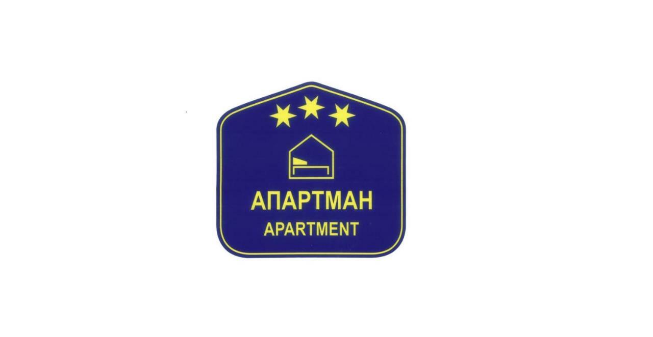 Belgrade Downtown Apartment Ngoại thất bức ảnh